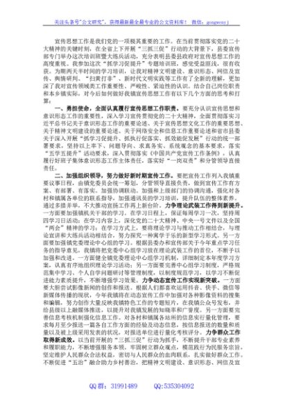 参加“抓学习促提升”专题培训班学习心得