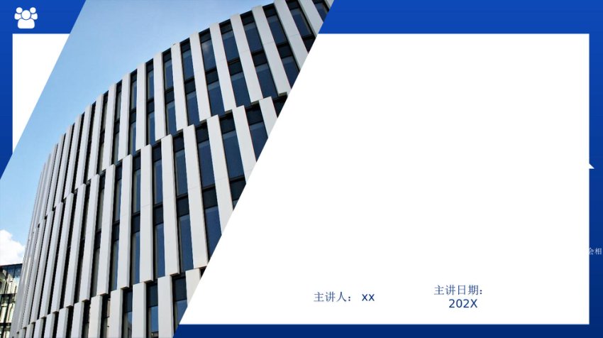 国企经理总结述职（(蓝色风)）